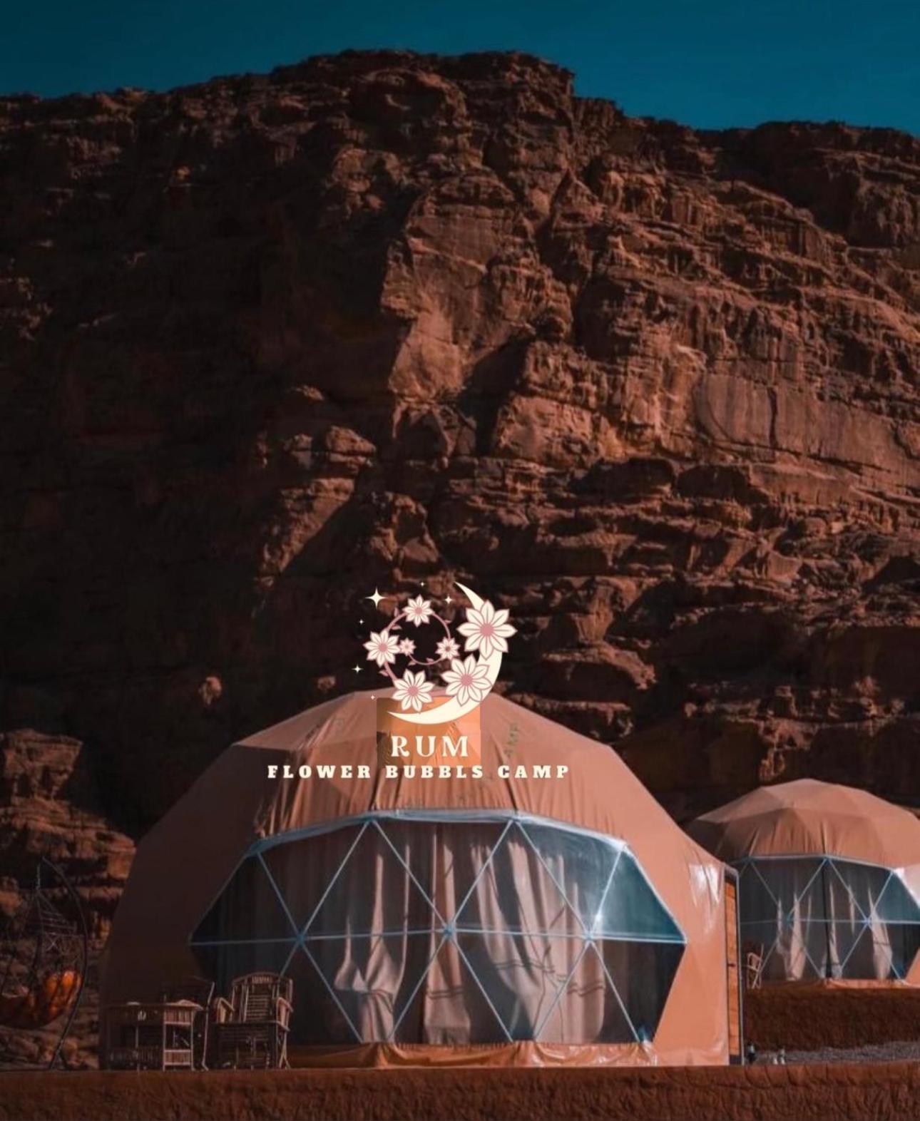 Rum Flower Bubbles Luxury Camp Wadi Rum Eksteriør billede